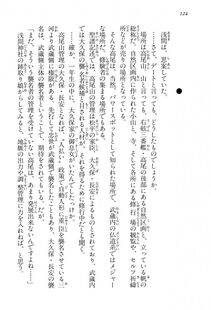 Kyoukai Senjou no Horizon BD Special Mininovel Vol 2(1B) - Photo #128