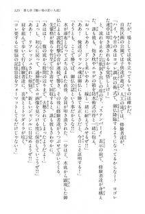 Kyoukai Senjou no Horizon BD Special Mininovel Vol 2(1B) - Photo #129