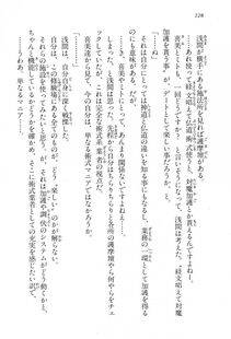Kyoukai Senjou no Horizon BD Special Mininovel Vol 2(1B) - Photo #132