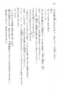 Kyoukai Senjou no Horizon BD Special Mininovel Vol 2(1B) - Photo #136