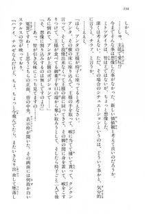Kyoukai Senjou no Horizon BD Special Mininovel Vol 2(1B) - Photo #138