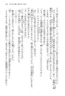 Kyoukai Senjou no Horizon BD Special Mininovel Vol 2(1B) - Photo #139