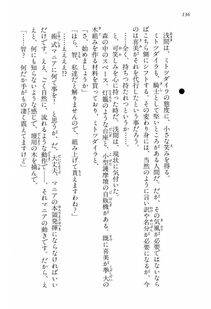 Kyoukai Senjou no Horizon BD Special Mininovel Vol 2(1B) - Photo #140