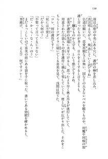 Kyoukai Senjou no Horizon BD Special Mininovel Vol 2(1B) - Photo #142
