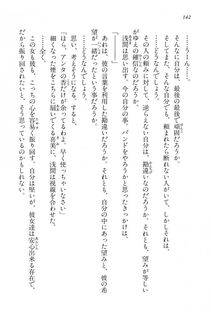 Kyoukai Senjou no Horizon BD Special Mininovel Vol 2(1B) - Photo #146