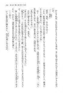 Kyoukai Senjou no Horizon BD Special Mininovel Vol 2(1B) - Photo #147
