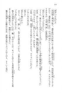Kyoukai Senjou no Horizon BD Special Mininovel Vol 2(1B) - Photo #156