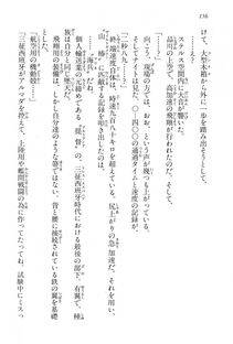 Kyoukai Senjou no Horizon BD Special Mininovel Vol 2(1B) - Photo #160