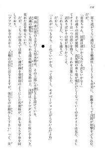 Kyoukai Senjou no Horizon BD Special Mininovel Vol 2(1B) - Photo #162
