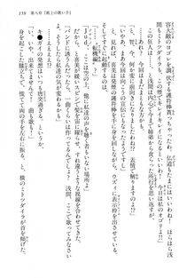 Kyoukai Senjou no Horizon BD Special Mininovel Vol 2(1B) - Photo #163