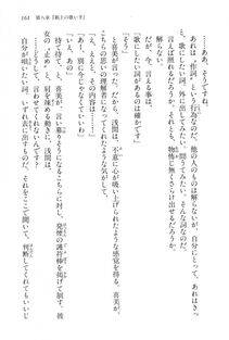 Kyoukai Senjou no Horizon BD Special Mininovel Vol 2(1B) - Photo #165