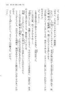 Kyoukai Senjou no Horizon BD Special Mininovel Vol 2(1B) - Photo #169