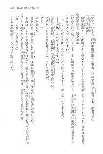 Kyoukai Senjou no Horizon BD Special Mininovel Vol 2(1B) - Photo #171