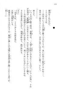 Kyoukai Senjou no Horizon BD Special Mininovel Vol 2(1B) - Photo #176