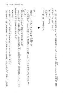 Kyoukai Senjou no Horizon BD Special Mininovel Vol 2(1B) - Photo #177