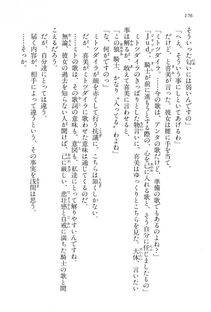 Kyoukai Senjou no Horizon BD Special Mininovel Vol 2(1B) - Photo #180