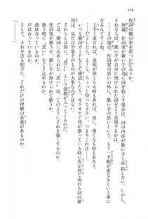 Kyoukai Senjou no Horizon BD Special Mininovel Vol 2(1B) - Photo #182