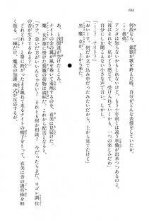 Kyoukai Senjou no Horizon BD Special Mininovel Vol 2(1B) - Photo #188