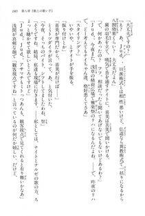 Kyoukai Senjou no Horizon BD Special Mininovel Vol 2(1B) - Photo #189