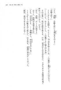 Kyoukai Senjou no Horizon BD Special Mininovel Vol 2(1B) - Photo #191