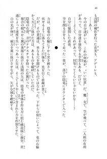 Kyoukai Senjou no Horizon BD Special Mininovel Vol 4(2B) - Photo #50