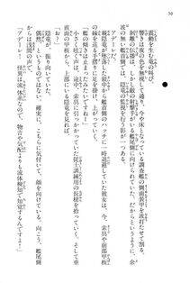 Kyoukai Senjou no Horizon BD Special Mininovel Vol 4(2B) - Photo #54