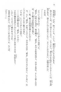 Kyoukai Senjou no Horizon BD Special Mininovel Vol 4(2B) - Photo #76