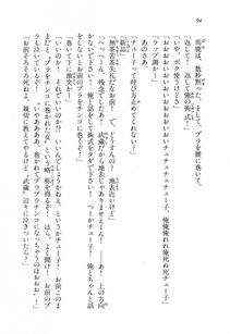 Kyoukai Senjou no Horizon BD Special Mininovel Vol 4(2B) - Photo #98