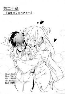 Kyoukai Senjou no Horizon BD Special Mininovel Vol 4(2B) - Photo #119