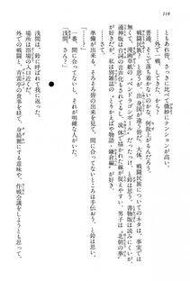 Kyoukai Senjou no Horizon BD Special Mininovel Vol 4(2B) - Photo #122