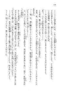 Kyoukai Senjou no Horizon BD Special Mininovel Vol 4(2B) - Photo #124