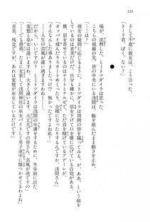 Kyoukai Senjou no Horizon BD Special Mininovel Vol 4(2B) - Photo #126