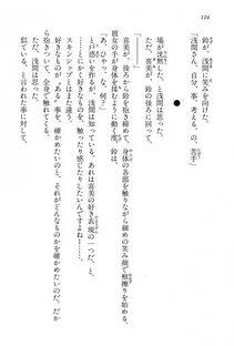 Kyoukai Senjou no Horizon BD Special Mininovel Vol 4(2B) - Photo #128