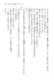 Kyoukai Senjou no Horizon BD Special Mininovel Vol 4(2B) - Photo #133