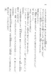 Kyoukai Senjou no Horizon BD Special Mininovel Vol 4(2B) - Photo #140
