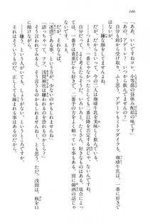 Kyoukai Senjou no Horizon BD Special Mininovel Vol 4(2B) - Photo #144