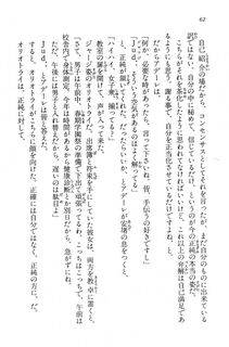 Kyoukai Senjou no Horizon BD Special Mininovel Vol 5(3A) - Photo #66