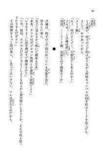 Kyoukai Senjou no Horizon BD Special Mininovel Vol 5(3A) - Photo #86