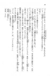 Kyoukai Senjou no Horizon BD Special Mininovel Vol 5(3A) - Photo #88