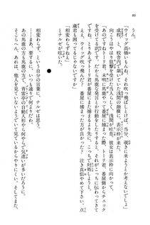 Kyoukai Senjou no Horizon BD Special Mininovel Vol 5(3A) - Photo #90