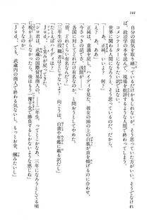 Kyoukai Senjou no Horizon BD Special Mininovel Vol 5(3A) - Photo #148