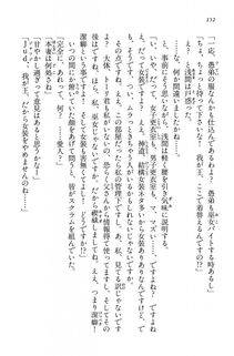 Kyoukai Senjou no Horizon BD Special Mininovel Vol 5(3A) - Photo #156