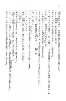 Kyoukai Senjou no Horizon BD Special Mininovel Vol 5(3A) - Photo #158