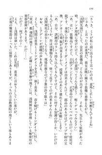 Kyoukai Senjou no Horizon BD Special Mininovel Vol 5(3A) - Photo #160