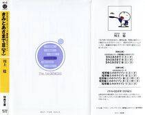 Kyoukai Senjou no Horizon BD Special Mininovel Vol 6(3B) - Photo #2