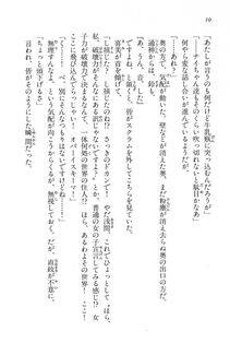 Kyoukai Senjou no Horizon BD Special Mininovel Vol 6(3B) - Photo #14