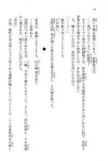 Kyoukai Senjou no Horizon BD Special Mininovel Vol 6(3B) - Photo #38
