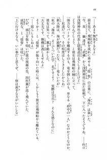 Kyoukai Senjou no Horizon BD Special Mininovel Vol 6(3B) - Photo #48