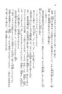 Kyoukai Senjou no Horizon BD Special Mininovel Vol 6(3B) - Photo #50