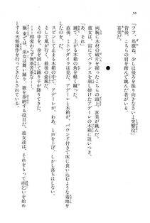 Kyoukai Senjou no Horizon BD Special Mininovel Vol 6(3B) - Photo #54